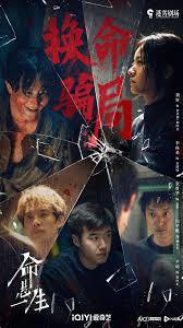 命懸其中第15本書