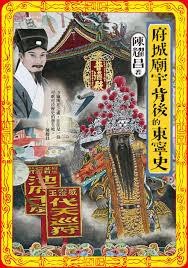 斗羅：祖龍降世，此世我為最強！