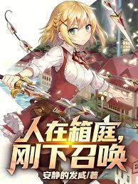 人在箱庭，我真沒想當上帝