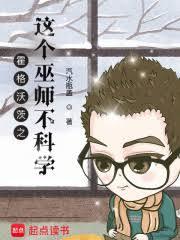 海賊，這個海兵太想進步了