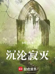 我，執掌生命，玩弄諸神
