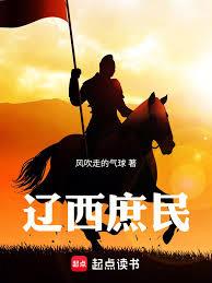 漢末庶民