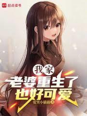 重生：富婆想要占有我