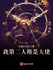 工業克蘇魯從蘭基博尼老頭樂開始