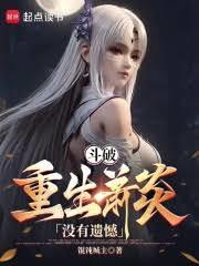 霍格沃茨的魔戒王