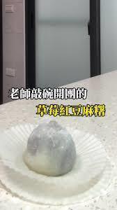 我的前女友每周刷新