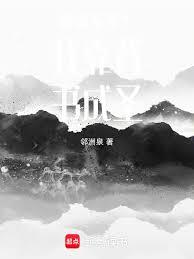 儒道至聖？我靠背書成聖