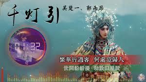 朝露聖約
