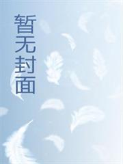 三國之宅行天下