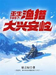 封疆悍卒