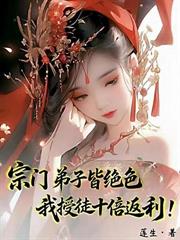 下鄉大西北，逍遙桃花源