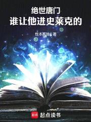 四合院：缺德老六入駐，禽獸全破防！