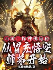 劍來：從先打百萬拳到武道魁首