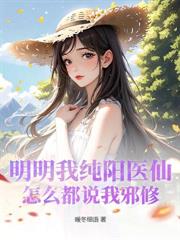 下山後，極品大小姐賴上我