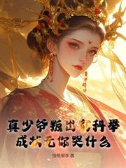 重回70：從打獵屯糧開始，養活三家