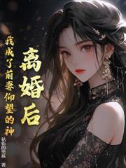 警報：真龍出獄，全球戒嚴！