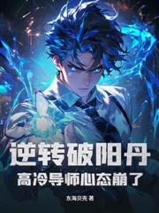 山野小神農