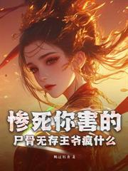 心聲大佬兩歲半，京圈太子當靠山