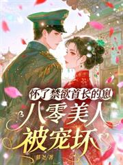 假結婚三十年，變前夫你又悔什麼