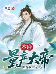 神算嫡女不好惹，回京嘎嘎亂殺
