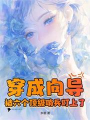 星際種田，從mini菜園開始創業