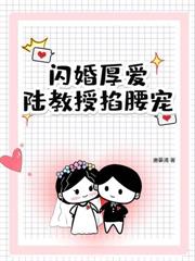 甩掉渣男後，我高嫁京圈太子爺