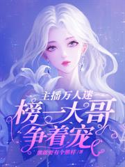 深夜怪談