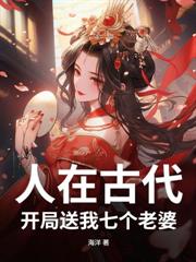 真假太子：以假身登九五之尊
