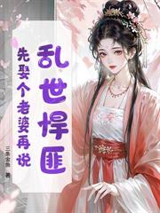 陳大樹村野行醫記