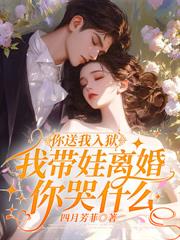 顧機長，太太已簽離婚書