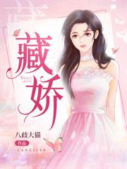 危情依賴