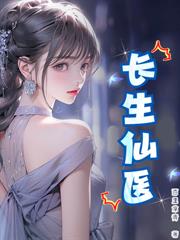 警報！SSS級邪龍出獄
