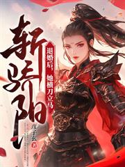 玄學大佬是窮鬼，首富全家追著寵