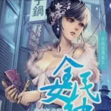 學渣逆襲：重生全民女神