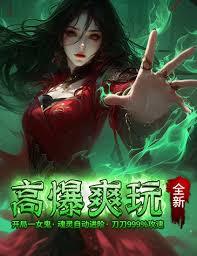 極品蘿莉獨家監護