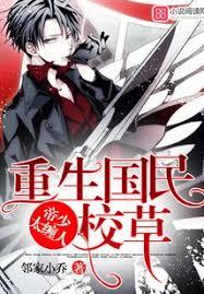 重生學霸異能妻