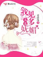 他的吻很甜