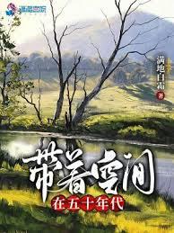 我家有座神農山