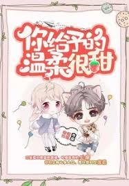小闊愛她甜軟可口