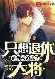 女扮男裝少爺請多指教