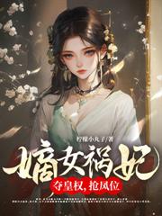 斷親後，我成了暴君白月光