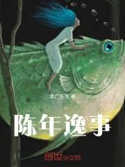終是陳年有信徒