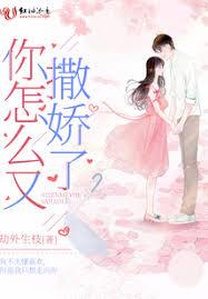 這檸檬有點甜