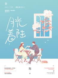 月光著陸