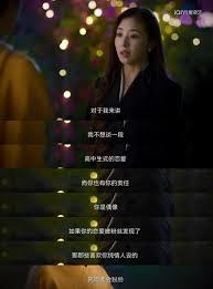 誰的愛