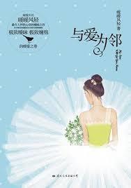愛在時光里流轉