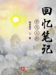 替班老司機筆記