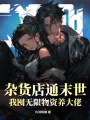 吃軟飯怎麼了？軍隊都是媳婦養的