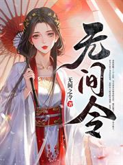 鳳渡春瀾