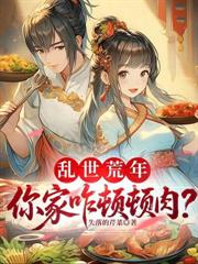 混沌青葫